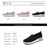 Plus Size Women's Flyknit Breathable Slip-On Canvas Casual Shoes