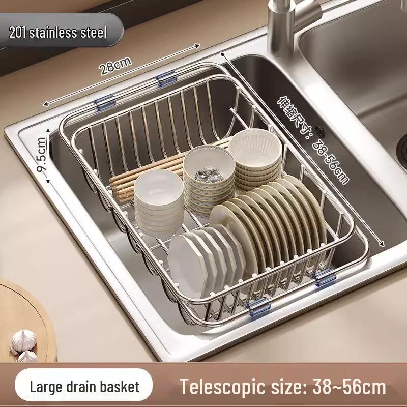 Yicang 201 Stainless Steel Telescopic Sink Drain Basket