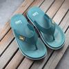 Flip-flops men's summer lightweight flip-flops home casual men's slippers fashion men's beach shoes