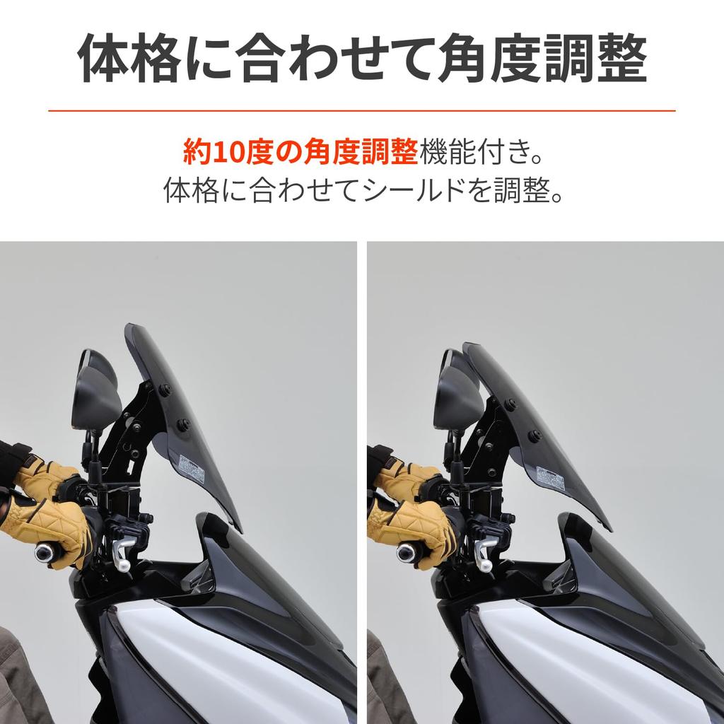 Daytona Motorcycle Screen with Clamp Bar Windshield for Majesty S SS Series Short Smoke 90710 (14-17)