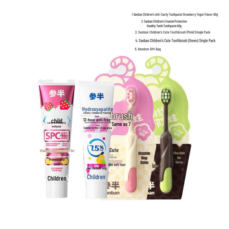 Sanban Kids Oral Care Set