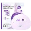 Probioderm 3D Lifting Biotoxil PLGA Film Mask 1 Sheet