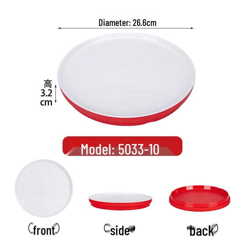 Melamine Hot Pot Serving Plate