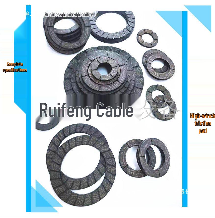 High-Speed Stranding Machine Brake Pad and Wire Tensioner