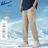 Men's Ice Silk Cooling Sport Jogger Pants