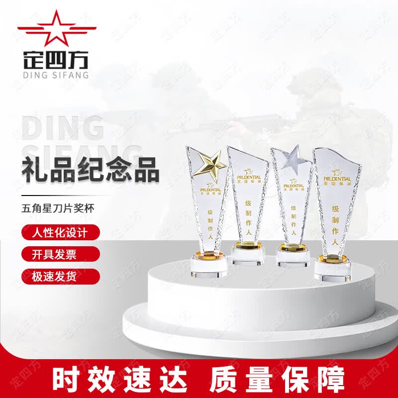 Personalized Trophies & Souvenirs Collection