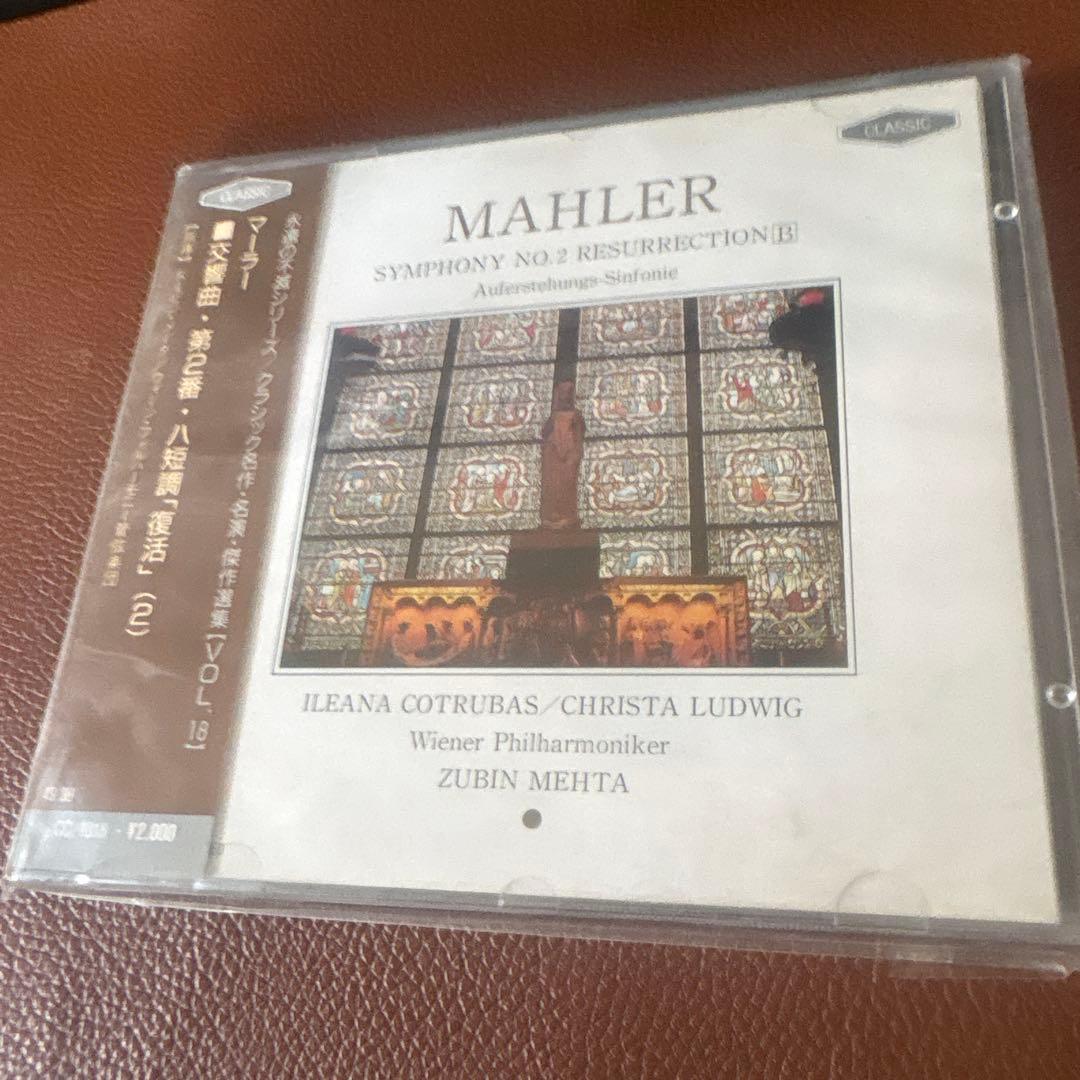 Used Mahler Symphony Resurrection