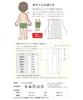Kimono Haori and Full Dull [KYOETSU] 5-Year-Old Boy's Shichi-Go-San Set, Hakama, Set, 753, ((04) Ivory, 5-Year-Old Size)