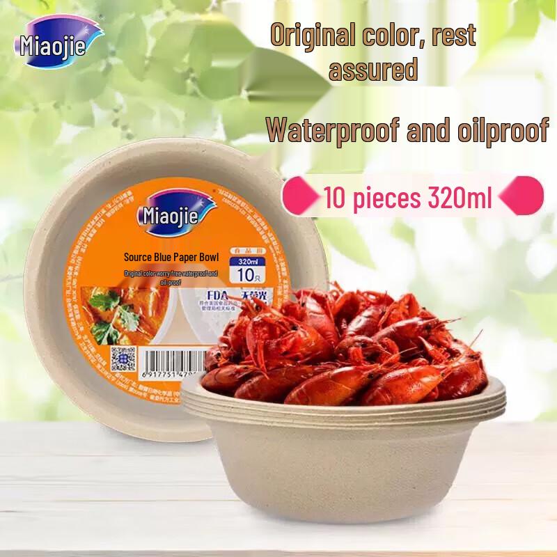 Miaojie Disposable Biodegradable Paper Bowls
