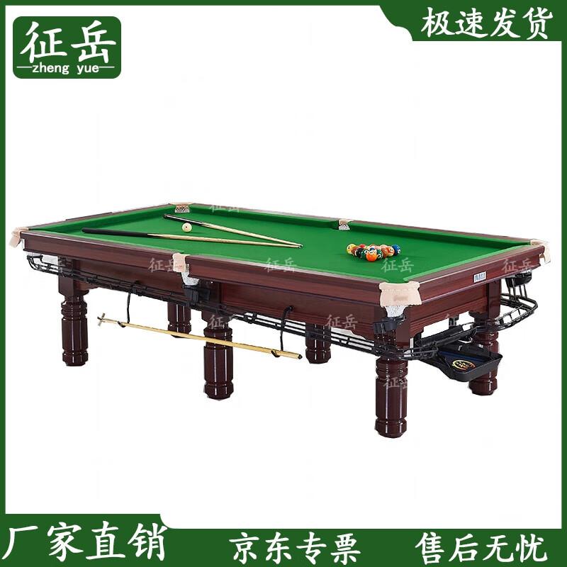 Zhengyue Marble Top Chinese Eight-Ball Pool Table