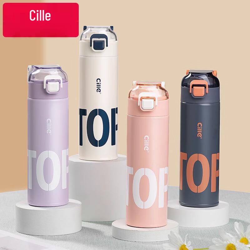 Cille Leading Insulated Mug 400ml