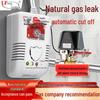 Alarme Inteligente de Gás Natural Lingfang G55-J com Braço de Desligamento Automático