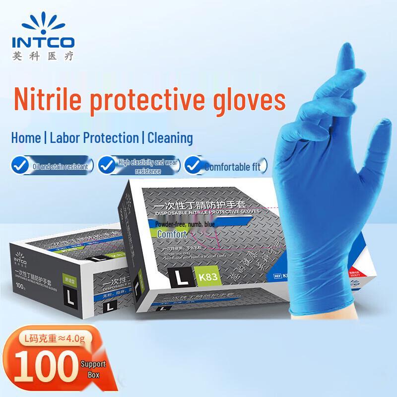INTCO Medical Disposable Nitrile Gloves