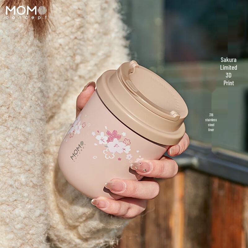 MOMOCONCEPT Stainless Steel Insulated Coffee Travel Mug