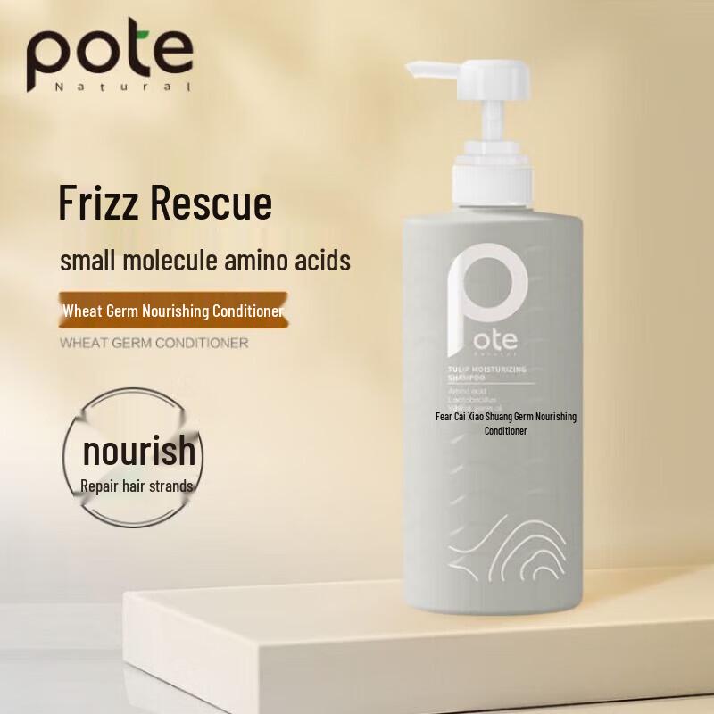 

Baitai Wheat Germ Nutritional Hair Conditioner 780ml