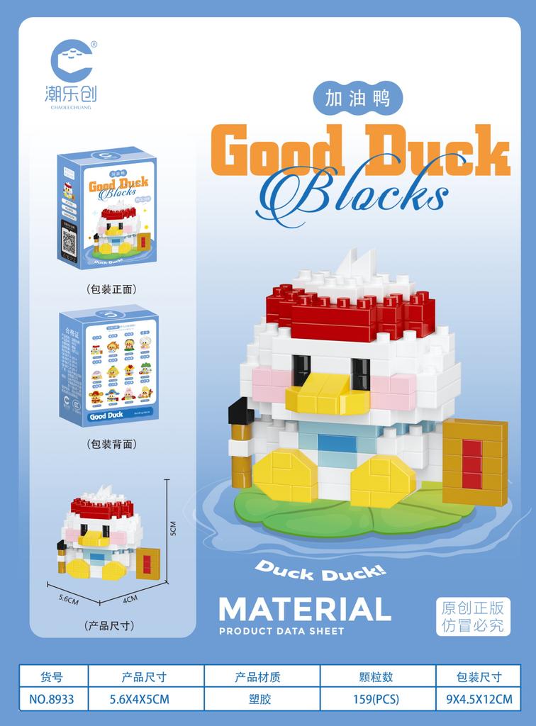 New Happy Cute Duck Series Assembly Building Blocks Cartoon Doll Tabletop Ornaments Educational Blocks Toy  kids birthday Gifts