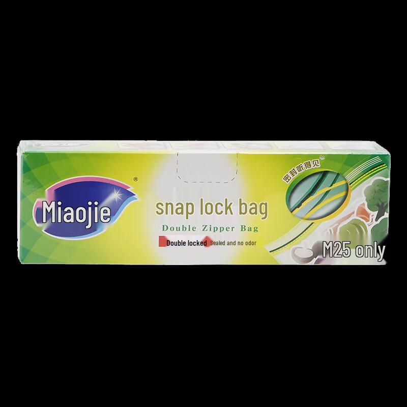 Miaojie Double-Seal Food Storage Bags