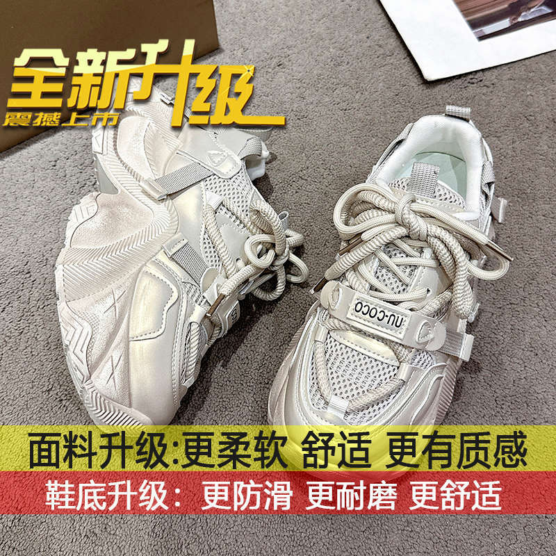 

Platform-soled muffin versatile height-increasing sports and leisure shoes women s 2025 autumn new European station retro red dad shoes 35