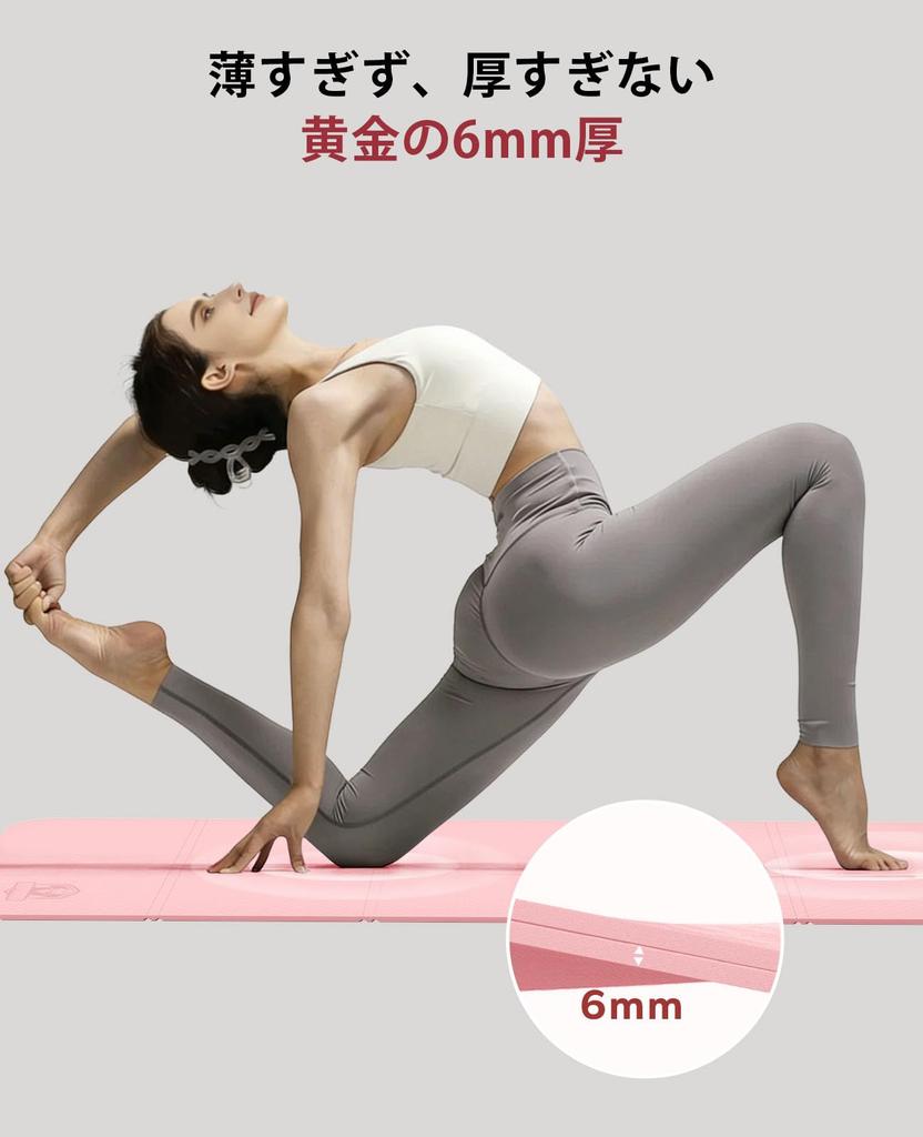 HAPBEAR Foldable Yoga Mat, Lightweight, Compact, Non-Slip, Comfortable, for Yoga, Pilates, and Stretching at Home, with Storage Bag.