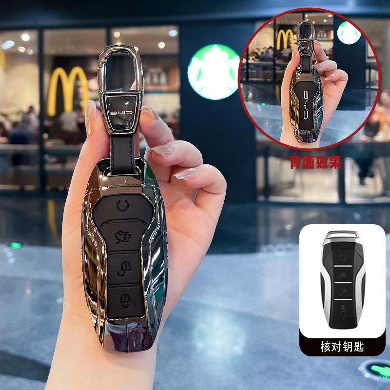 Innenraumleisten Schlüsseletui Abdeckung für BYD Song Plus Atto 3 Han EV Tang DM Qin Seal Dolphin Leder Metall Fernbedienung Halter Schlüsselanhänger