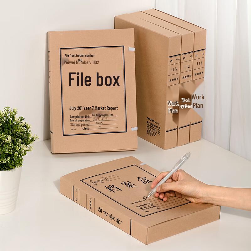 Deli A4 Acid-Free Kraft File Storage Boxes, 10-Pack