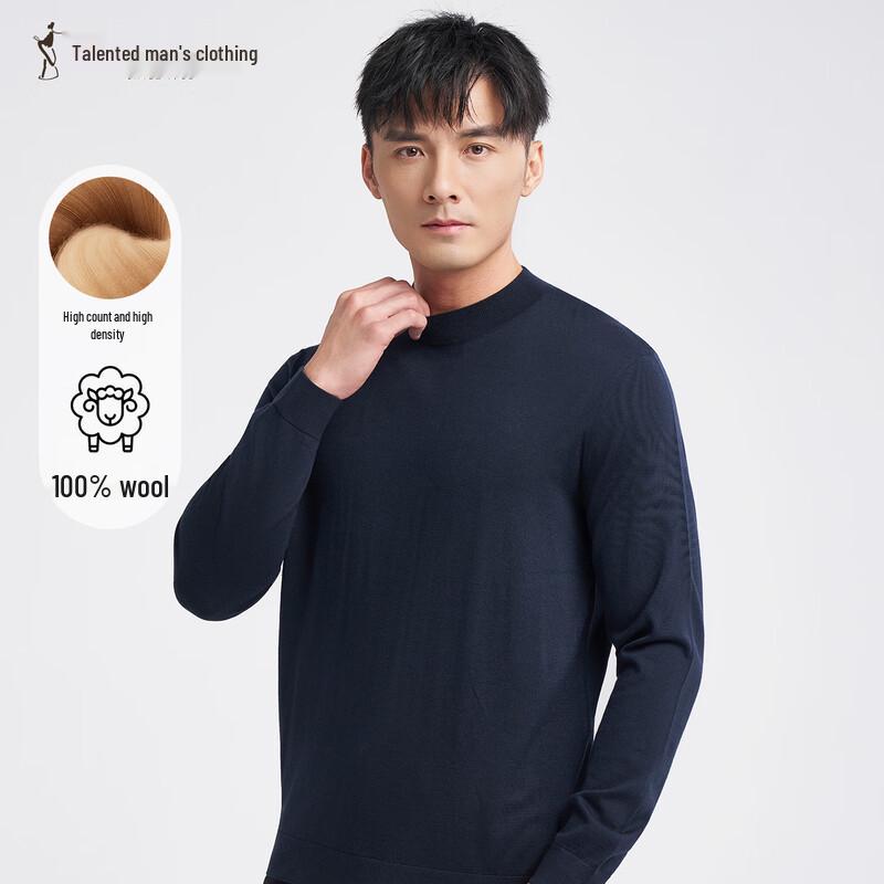 

Men s Merino Wool Mock Neck Pullover Sweater XL