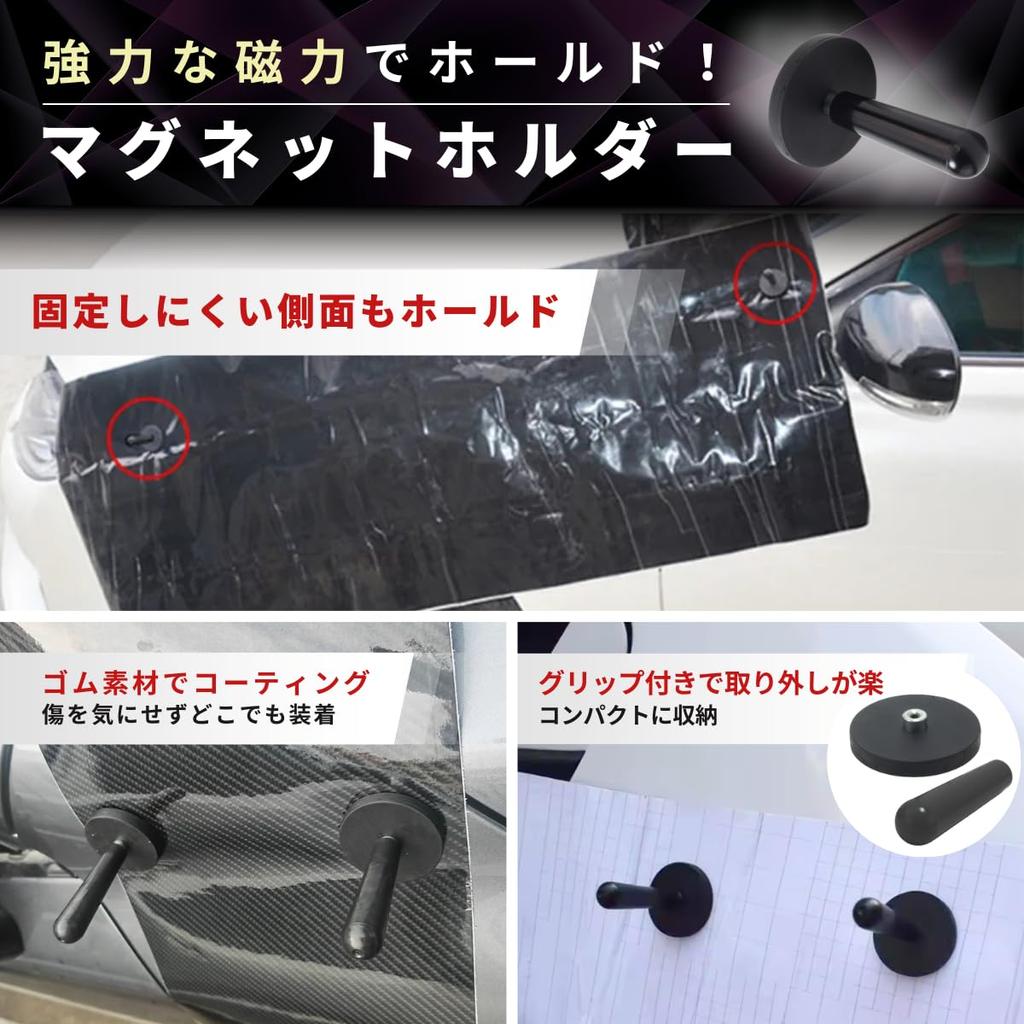 SALUDABLE Car Wrapping Kit with and Tool Set Film, Magnet, Squeegee,