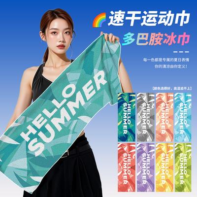 Quick-drying, Cooling, Portable, Towel Absorbs Sweat, Gym Badminton Cools Down, Cold Towel, Water Absorption 30 * 100CM 50g Bracelet PE Zipper Bag