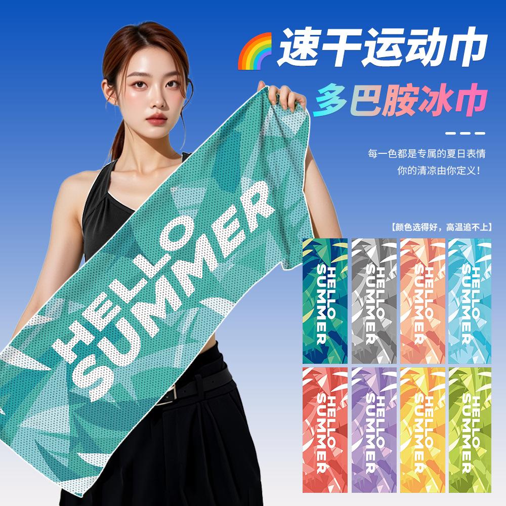 Quick-drying, Cooling, Portable, Towel Absorbs Sweat, Gym Badminton Cools Down, Cold Towel, Water Absorption 30 * 100CM 50g Bracelet PE Zipper Bag