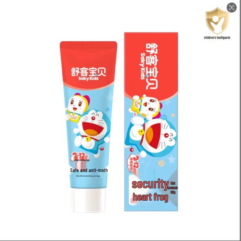 Shuke Baby Kids' Strawberry Orange Anti-Cavity Fluoride Toothpaste Set