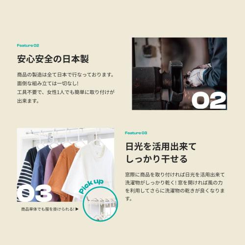 Kakerundesu (Set of 2) Indoor Clothes Drying Rack, Laundry Drying Rack, Indoor Drying Rack, Made In Tsubame-Sanjo