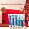 Yunnan Baiyao Probiotic Toothpaste Gift Set