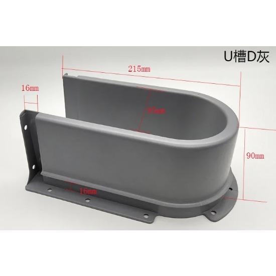 Plastic ABS în formă de U pentru sertar chiuvetă Mobilier baie dulap încastrat U pentru drenaj chiuvetă tip DEFHP