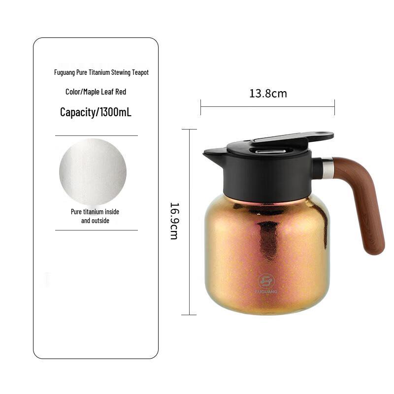 

Fuguang Pure Titanium Infusion Pot