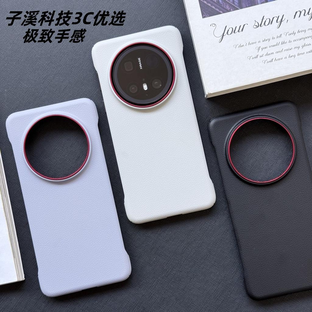 Per Custodia Huawei Mate 80 Pro Nuova Pelle Opaca Dissipazione del Calore Antiscivolo Anti Impronte Digitali Protezione Copertura Posteriore Per Guscio Mate 80Pro