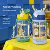 Children's Cartoon Antler Straw Cup - Portable Summer Outdoor Plastic Water Cup with Strap