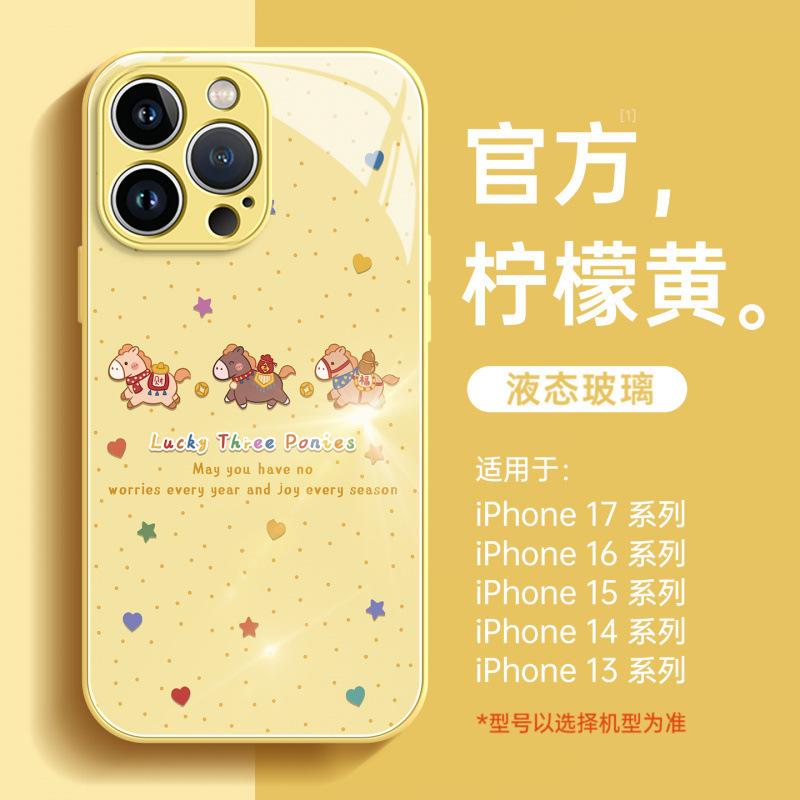 Applicable To Apple 17Pro Mobile Phone Case, New iPhone16promax Red Year of the Horse 15 Magnetic Bracket 14pro