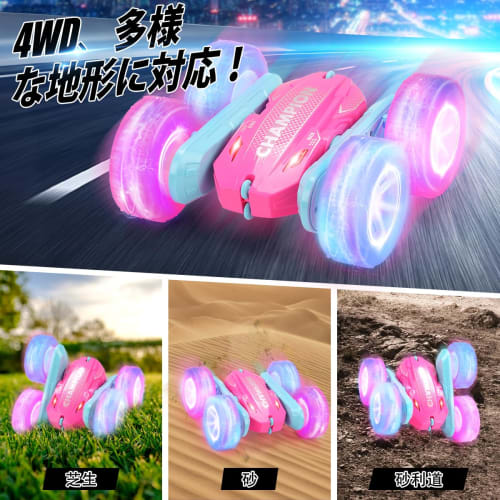 REMOKING RC Car for Kids, Remote Control Car, Indoor Use, 360-Degree Rotation, Double-Sided Operation, 4-Wheel Drive, Off-Road, LED Headlights, Illumi