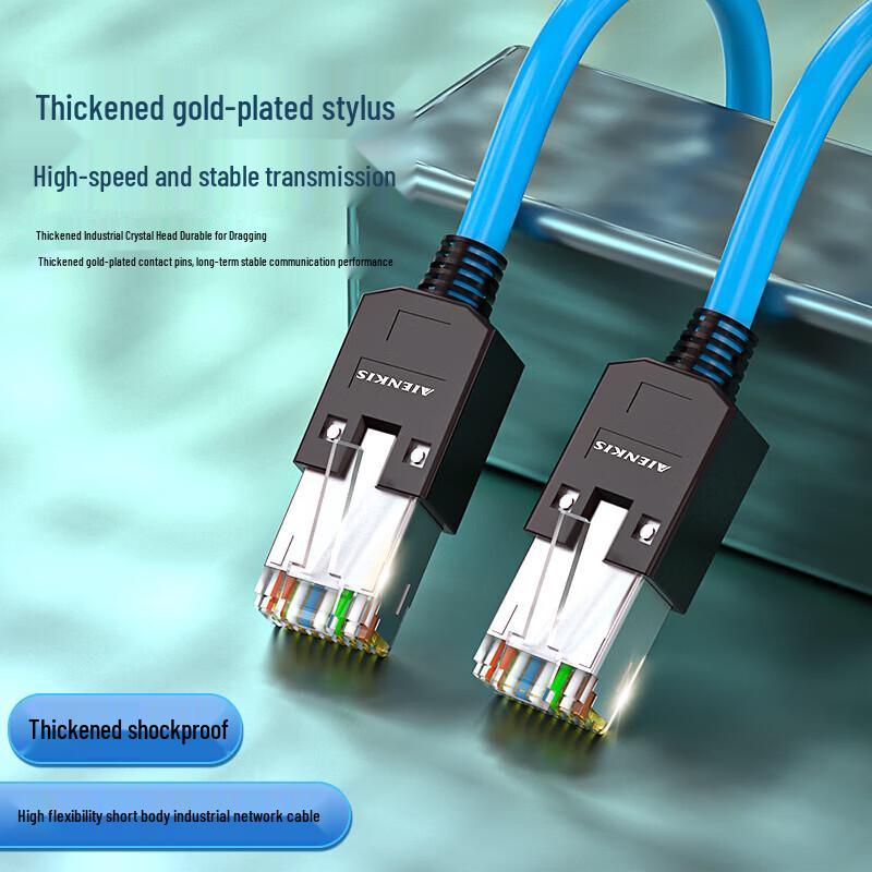 AIENKIS High-Flex Cat 6a Industrial Ethernet Shielded Drag Chain Cable