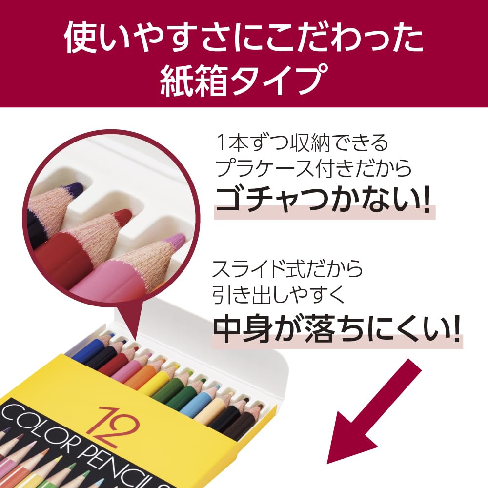 Tombow Colored 12 Paper Box Vibrant NA Pencils, Colors, (Consistently Colors) CQ-NA12C