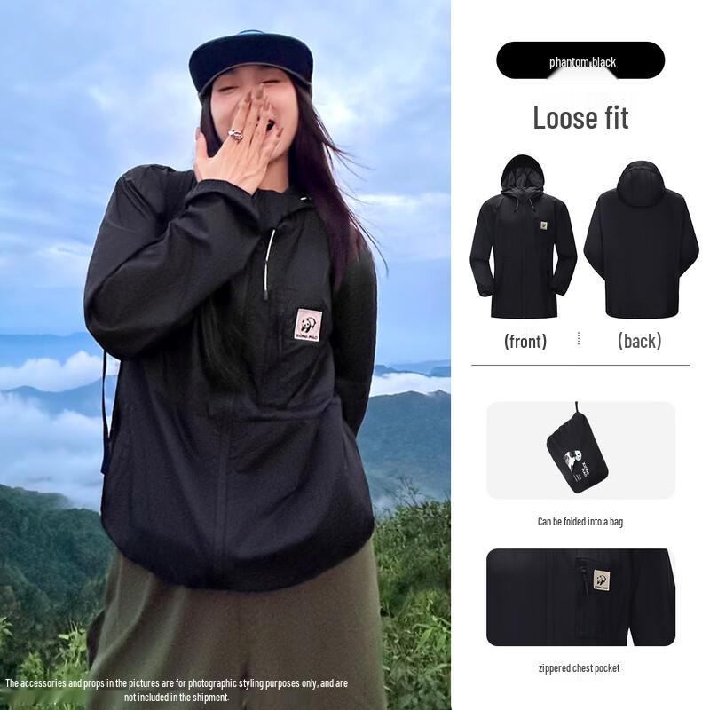 Camel Unisex Sun Protection Cooling Jacket