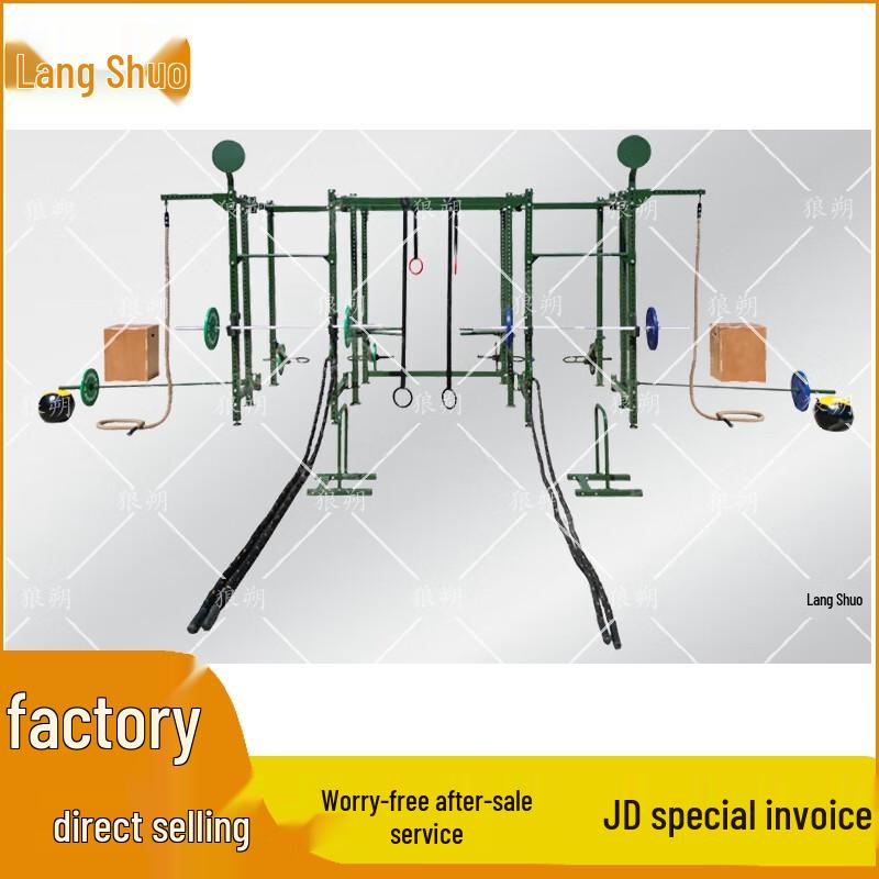 Wolfshuo Multifunctional Fitness Training Rack