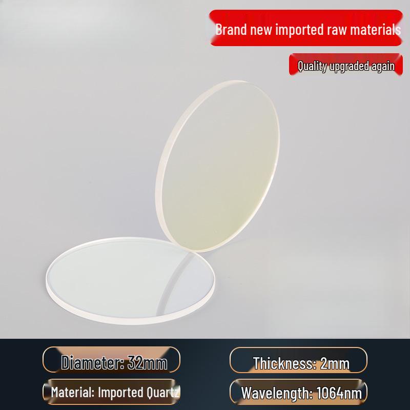 Handheld Welding Machine with Laser Protective Quartz Lenses: 30*5, 37*7, 18*2 Sizes