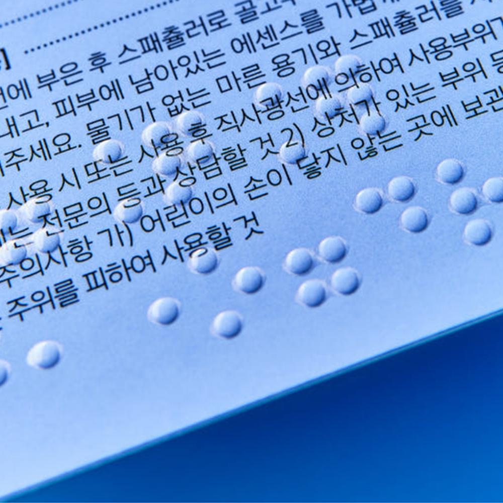 Mamonde Beruhigende Azulen Modellage Maske 66g