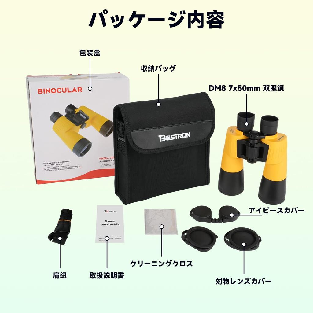 BOSTRON True 7x Fully for Live Tactical Nature Bird Outdoor DIY Japanese Instruction Manual Sumo Kabuki and Field Trips Binoculars, Magnification,