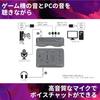Yamaha ZG02 Game Streaming Audio Mixer for Gaming/Streaming