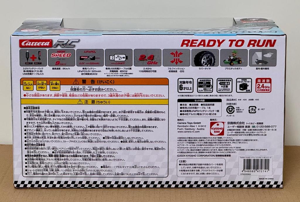 Kyosho Egg Mario Kart Racing Kart R/C Luigi TV034