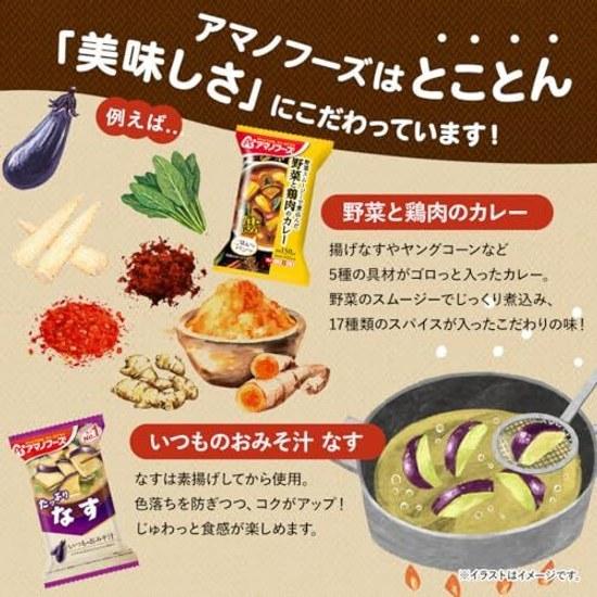 Amano Foods Regularní miso polévka 10 porcí Různá sada