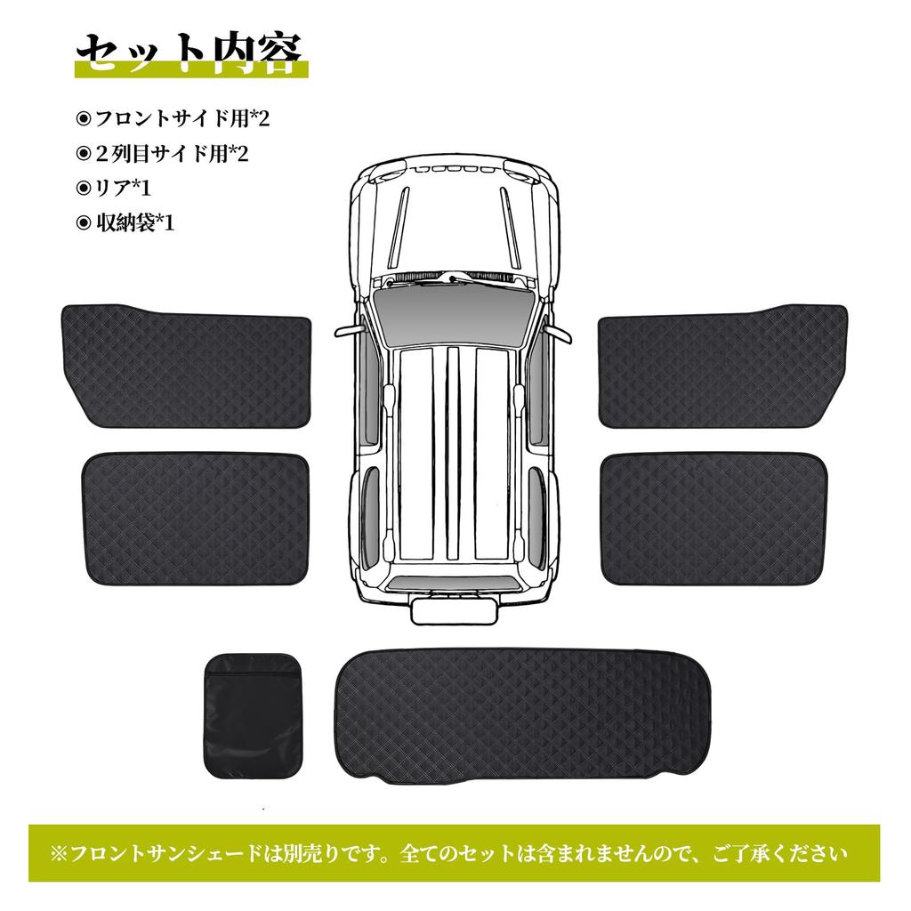 ZATOOTO Sunshade Mesh Curtains for Suzuki Jimny Sierra Light Insect Sun and Foldable for Side and Back Door Set & JB64/JB74, Magnetic, Dual-Layer,