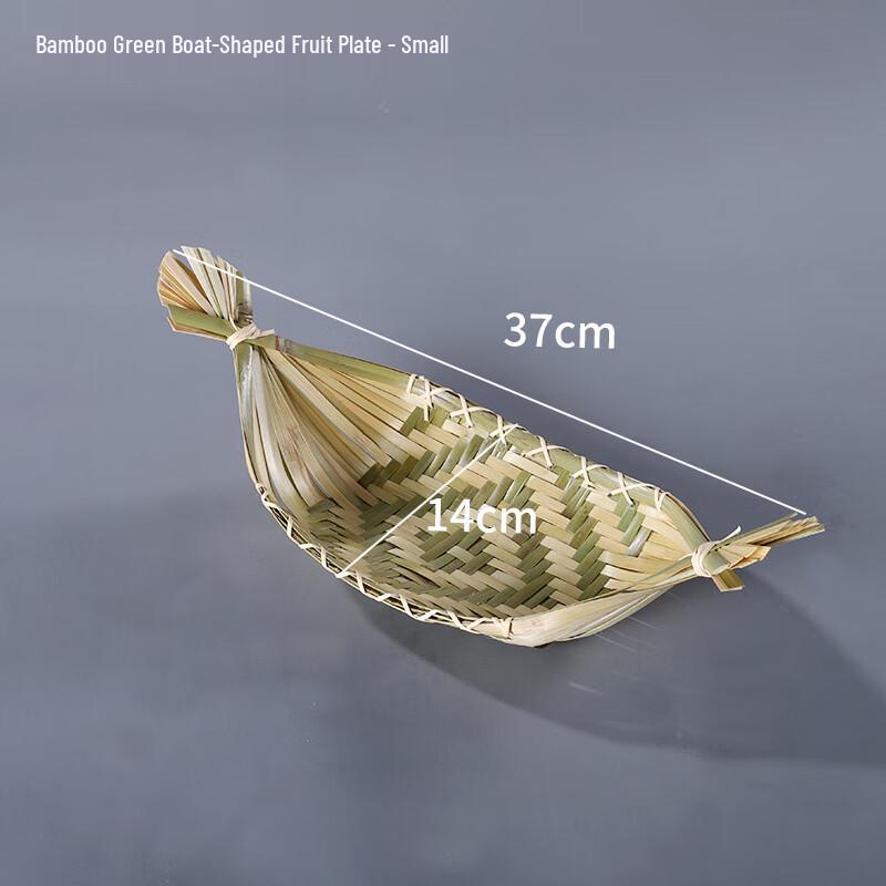 Набор бамбуковых плетеных корзин для фруктов Jingyuheng в форме лодки